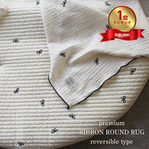 ʎg ROUND RUG ribbon beigeblackiʎhJjO}bg@kr}bg@n[g@zbgJ[ybgEg[Ή\@Tj[}bg@vC}bg@gbNzbNIWi@TRICK HOL