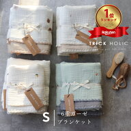 【5/14 PM 4時頃再入荷、星月ベージュ】6重ガーゼブランケット星月・くま・レモンの刺繍　Sサイズ（約70…