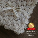 【11/11 PM 4時頃再入荷】【1点までネコポス可】garden flower crochet lace blanket（約70×85cm）ガーデン　イブル　ブランケット　スワドル　デイジー　トリックホリック　本場韓国製オリジナルブランケット　TRICK HOLIC