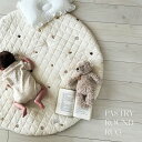 両面使える ROUND RUG pastry 刺繍　ラウンドマット　サニーマット　ラグマット　プレイマット　 ヌビマット　 ペストリー ホットカーペット・床暖房対応可能　トリックホリックオリジナル　TRICK HOLIC　本場韓国製オリジナル【宅配便のみ】
