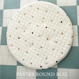 new pastry ラウンドラグ ラウンドマット 刺繍 ラグマット ヌビマット ペストリー ホットカーペット・床暖房対応可能 トリックホリックオリジナル