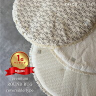 【6/9 AM 11時頃再入荷】両面プレミアムイブル仕様　本場韓国生産 ROUND RUG　ガーデンフラワー・ビンテ…