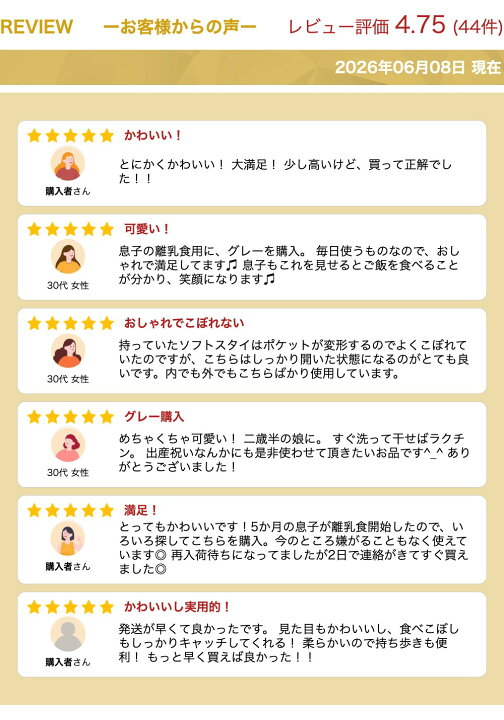 楽天市場】シリコンビブ Silicone bib twinke お食事エプロン お食事  