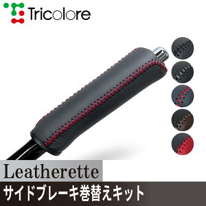 カー用品 パーツ l880k コペン」の人気商品一覧 | 安い商品を通販 
