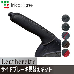 �A���g HA36S/37S/97S �A���g���[�N�X HA36S �T�C�h�u���[�L�G�N�X�`�F���W�L�b�g�@���U���b�^ 1BA4S33 �u���b�N