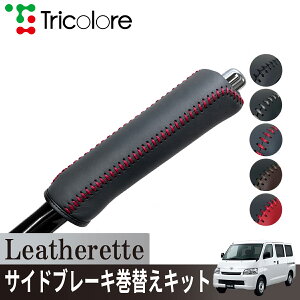 �g���^ �^�E���G�[�X�o�� S402M/S403M/S412M/S413M ��p �g���R���[������ �T�C�h�u���[�L���փL�b�g ���U���b�^ �p�[�L���O�u���[�L �n���h�u���[�L �J�o�[ ��p�݌v 1ba4t36 ���� ���� �C�� �L�Y�h