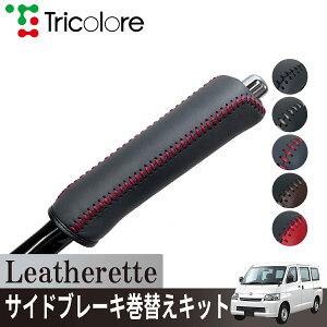 �g���^ ���C�g�G�[�X�o�� S402M/S403M/S412M/S413M ��p �g���R���[������ �T�C�h�u���[�L���փL�b�g ���U���b�^ �p�[�L���O�u���[�L �n���h�u���[�L �J�o�[ ��p�݌v 1ba4t36 ���� ���� �C�� �L�Y�h