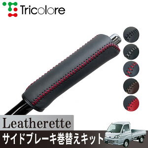 �X�o�� �T���o�[�g���b�N S200J/S201J/S210J/S211J ��p �g���R���[������ �T�C�h�u���[�L���փL�b�g ���U���b�^ �p�[�L���O�u���[�L �n���h�u���[�L �J�o�[ ��p�݌v 1ba4t36 ���� ���� �C�� �L�Y�h