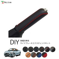 楽天市場】コペン 内装パーツ（アクセサリー｜車用品）：車用品 