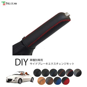 _Cnc Ry L880K p gR[ {vTChu[LւLbg U[ p[LOu[L nhu[L Jo[ 1bb4d41