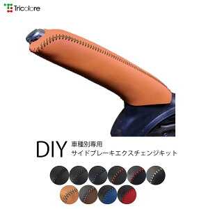 XCtg ZC32S/72S ZD72S TChu[L@{vփLbg 1BB4S31ygR[ DIY ANZT[ p[c ԓ {v Jo[ JX^ ی z