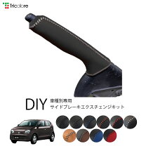 ha36 アルト 内装の通販