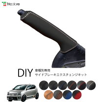 楽天市場】アルト ワークス 内装の通販
