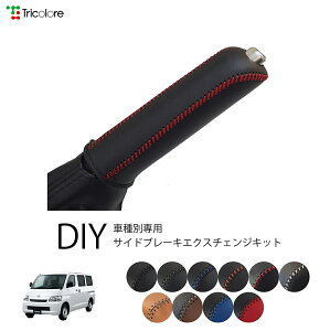 �g���^ �^�E���G�[�X�o�� S402M/S403M/S412M/S413M ��p �g���R���[������ �{�v�T�C�h�u���[�L���ւ��L�b�g ���U�[ ���v �p�[�L���O�u���[�L �n���h�u���[�L �J�o�[ ��p�݌v 1bb4t36���� ���� �C�� 