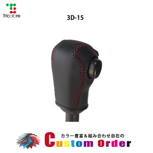 gݍ킹݂̃JX^I[_[ ^gJX^ EFCN Vtgmu{vփLbg CO-1BK3D15×ubN