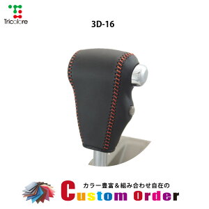 gݍ킹݂̃JX^I[_[ Ag[S nC[bgJ[S fBAXS To[ Vtgmu{vփLbg CO-1BK3D16×ubN