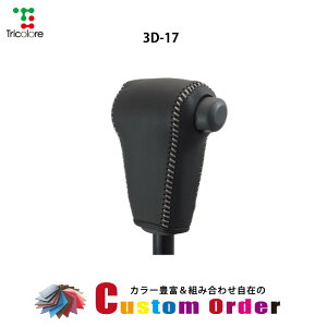 gݍ킹݂̃JX^I[_[ nC[bgJ[S Vtgmu{vփLbg CO-1BK3D17×ubN