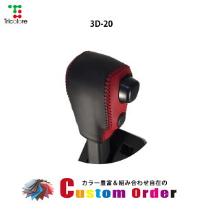 gݍ킹݂̃JX^I[_[ nC[bgfbLo Ag[S Vtgmu{vփLbg CO-1BK3D20×ubN