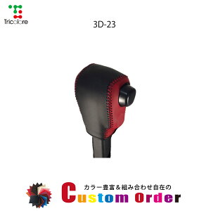 gݍ킹݂̃JX^I[_[ Ag[ To[o nC[bg J[S Vtgmu{vփLbg CO-1BK3D23×ubN