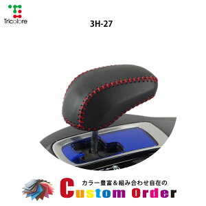 gݍ킹݂̃JX^I[_[ tBbgHV VgHV F[HV WFChHV Vtgmu{vփLbg CO-1BK3H27×ubN