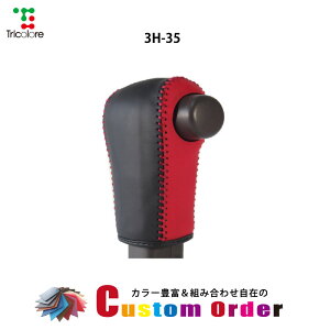 gݍ킹݂̃JX^I[_[ N{bNX N-BOX JX^ No NS Vtgmu{vփLbg CO-1BK3H35×ubN