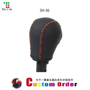 gݍ킹݂̃JX^I[_[ S660 Vtgmu{vփLbg CO-1BK3H36×ubN