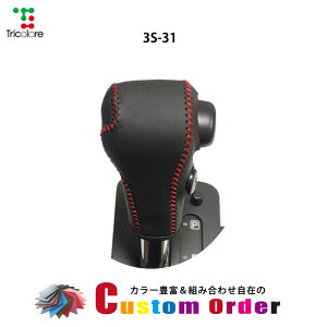 gݍ킹݂̃JX^I[_[ GuB SR Xy[VA nX[ Vtgmu{vփLbg CO-1BK3S31×ubN