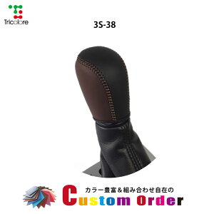 gݍ킹݂̃JX^I[_[ XCtg COjX o[m GXN[h Vtgmu{vփLbg CO-1BK3S38×ubN