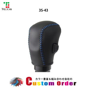 gݍ킹݂̃JX^I[_[ Wj[ Wj[VG XCtg Vtgmu{vփLbg CO-1BK3S43×ubN