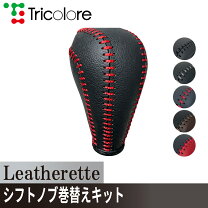 楽天市場】コペン la400k（シフトノブ｜内装パーツ）：パーツ<車用品 