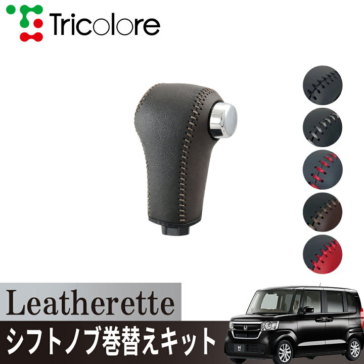 トリコローレ tricolore exchange トリコローレエクスチェンジ - 2013年06月 2019年03月 Yahoo ショッピング