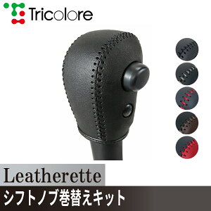 NV200�o�l�b�g���S�� �V�t�g�m�u Leatherette ���փL�b�g ���U���b�^ 1BK3N19 �u���b�N×�u���b�N