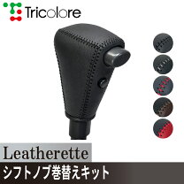 楽天市場】ランクル70 シフトノブの通販
