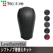 楽天市場】レガシィ bp5（シフトノブ｜内装パーツ）：パーツ<車用品<車 
