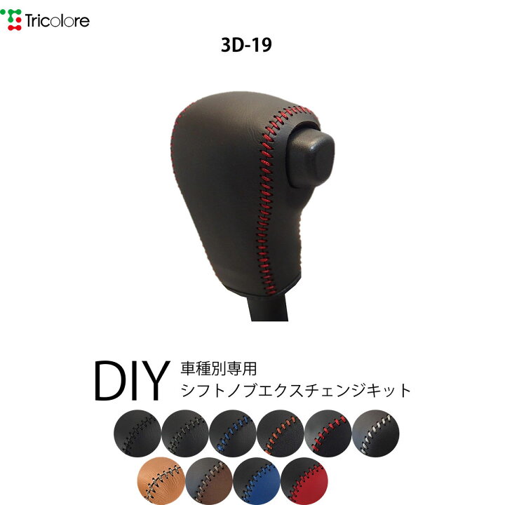楽天市場】ダイハツ ムーヴキャンバス LA850S/LA860S 専用 