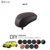 楽天市場】fit gp5 アクセサリーの通販