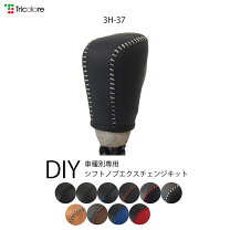 楽天市場】セレナ c25（シフトノブ｜内装パーツ）：パーツ<車用品<車 