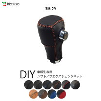 楽天市場】デリカd5 シフトノブの通販
