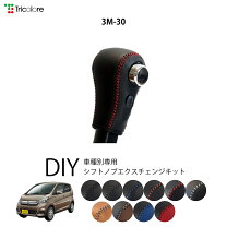 楽天市場】デイズb21w パーツの通販