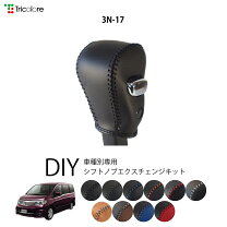 楽天市場】日産 純正 シフトノブの通販
