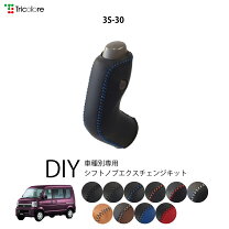 楽天市場】da64w パーツの通販