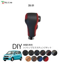 楽天市場】ワゴン r mh23s パーツの通販