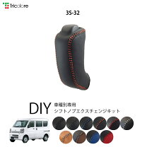 楽天市場】マツダ スクラム パーツ（パーツ｜車用品）：車用品・バイク 