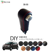 楽天市場】アルト ha36s 純正シフトノブの通販