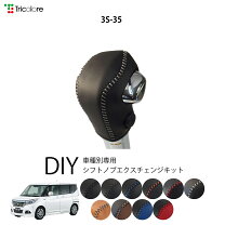 楽天市場】デリカd5シフトノブの通販