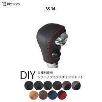 楽天市場】デリカD5 シフトノブの通販