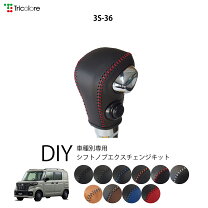 楽天市場】スカイライン V36 シフトノブの通販