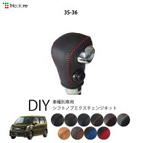 楽天市場】スズキ（内装パーツ｜パーツ）：車用品<車用品・バイク用品 