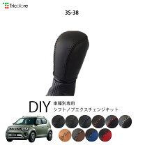楽天市場】エスクード シフトノブの通販