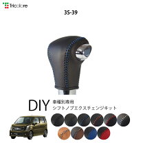 楽天市場】ワゴンrスティングレー パーツの通販